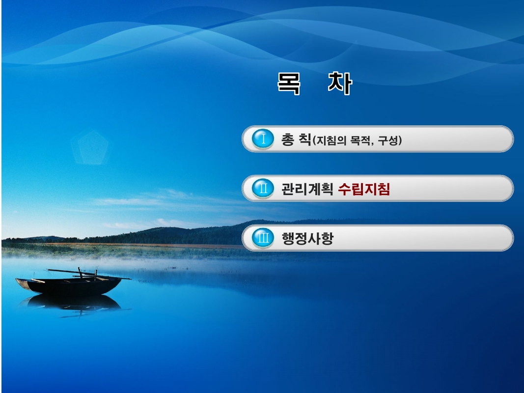 미리보기 이미지 2번째