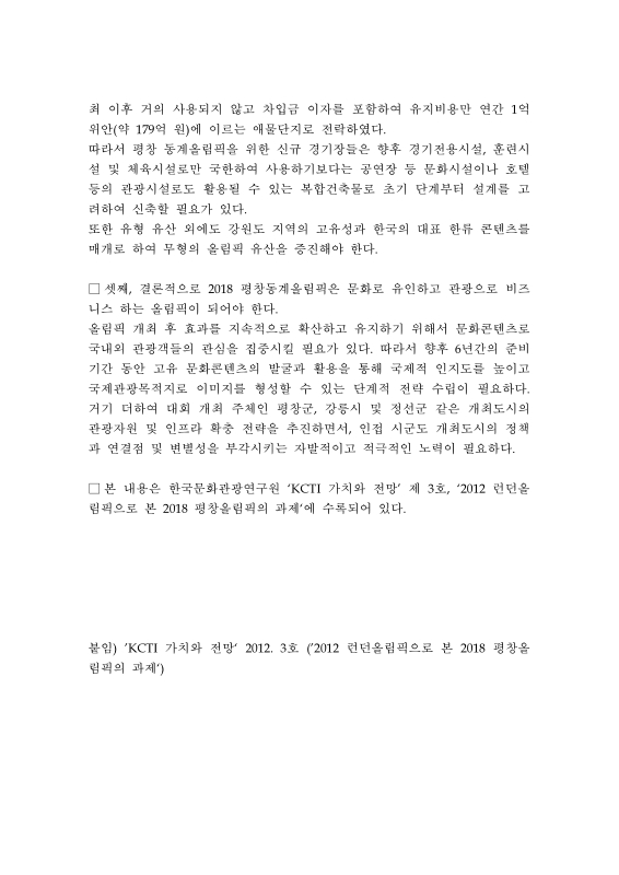 미리보기 이미지 2번째