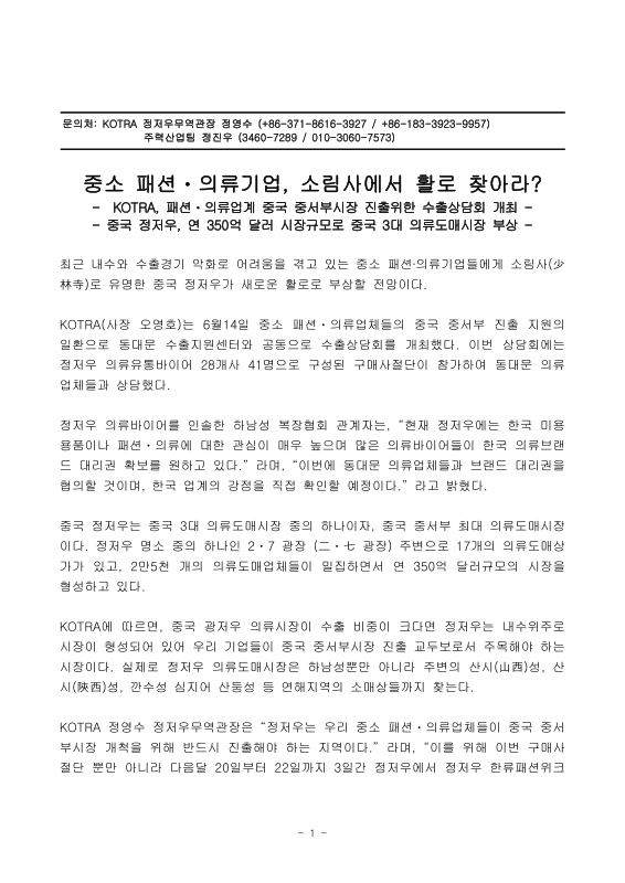 미리보기 이미지 1번째