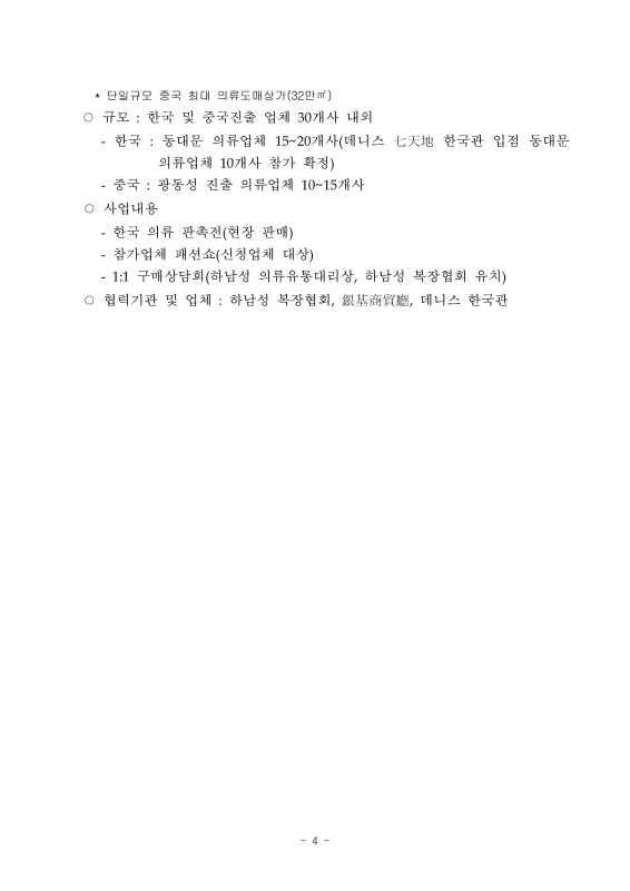 미리보기 이미지 4번째