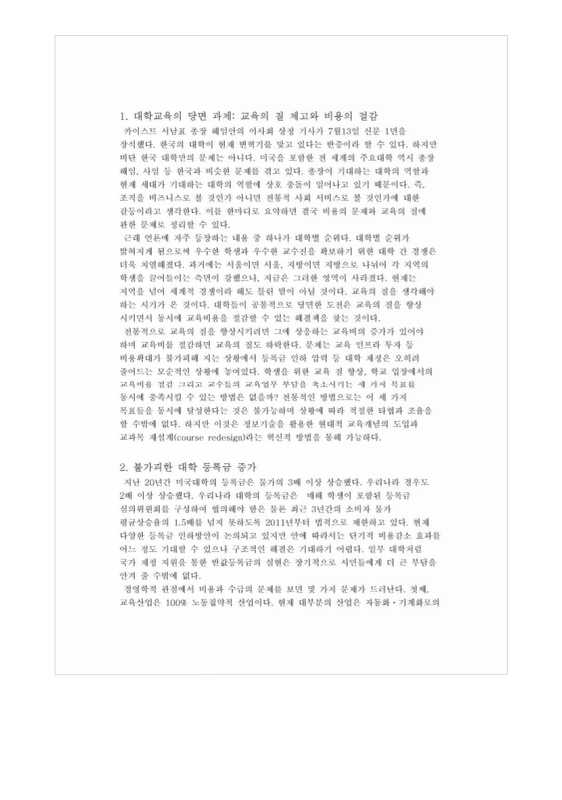 미리보기 이미지 2번째