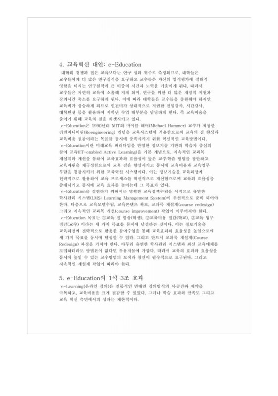 미리보기 이미지 4번째