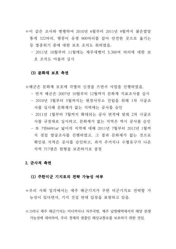 미리보기 이미지 5번째