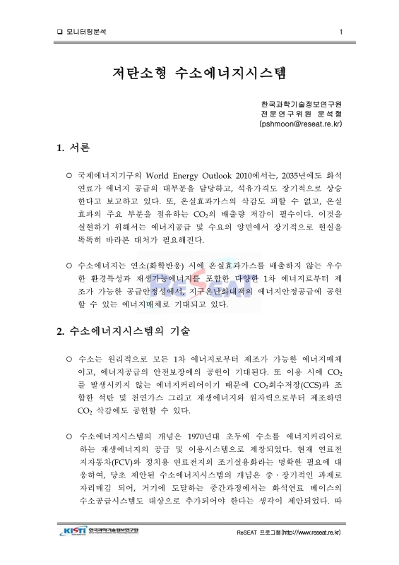 미리보기 이미지 1번째