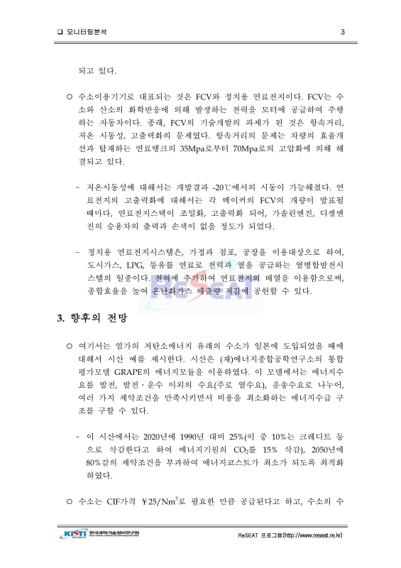 미리보기 이미지 3번째