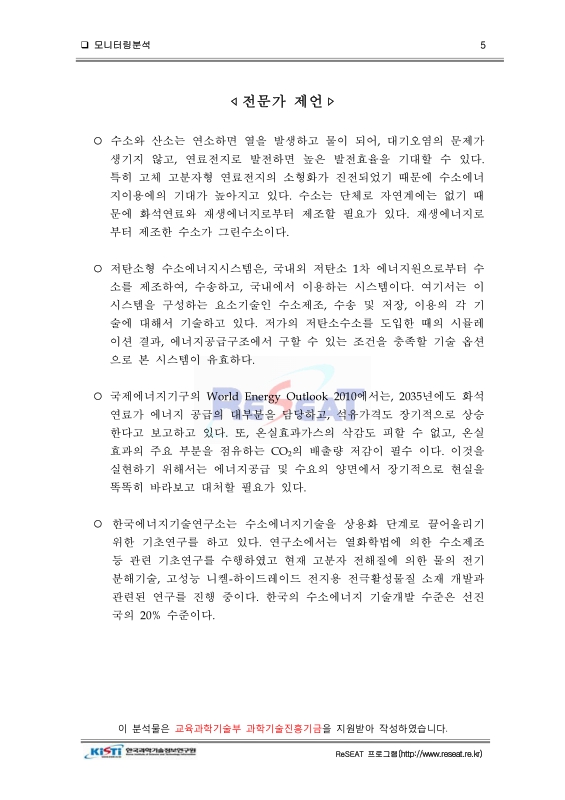 미리보기 이미지 5번째