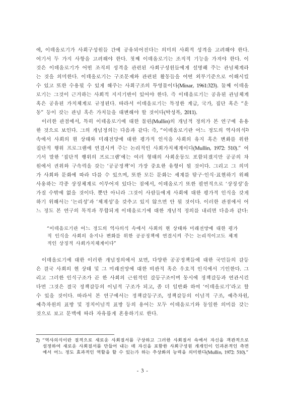 미리보기 이미지 3번째