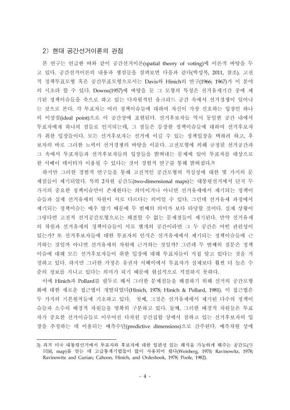 미리보기 이미지 4번째