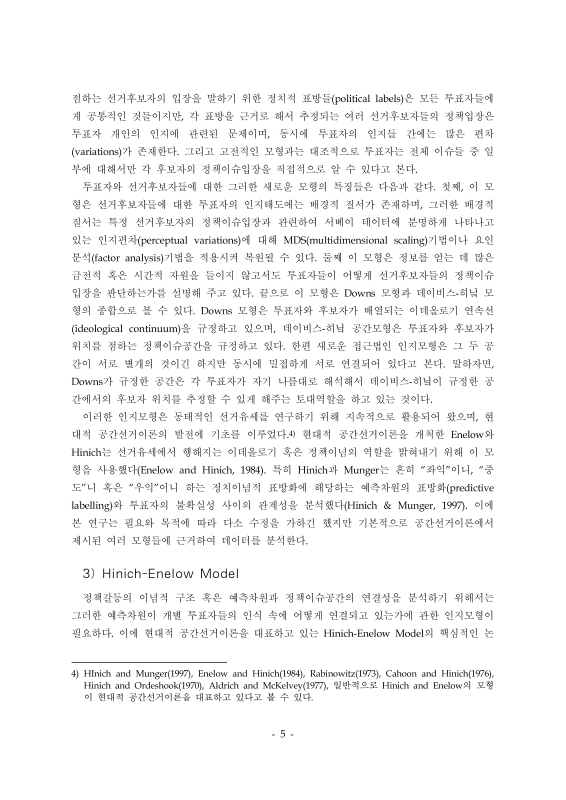 미리보기 이미지 5번째