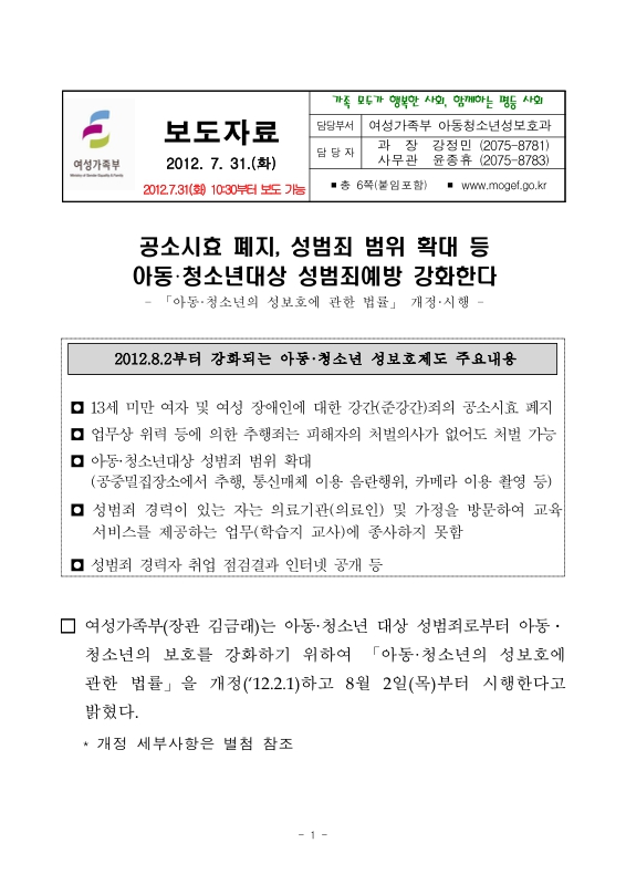 미리보기 이미지 1번째