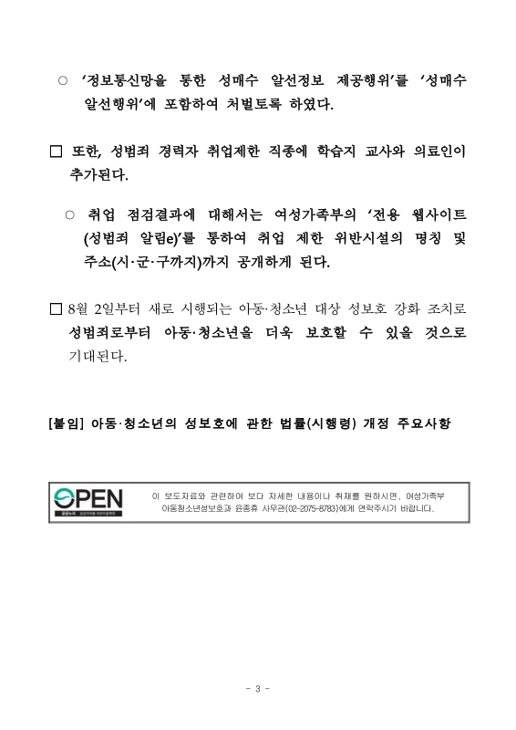 미리보기 이미지 3번째