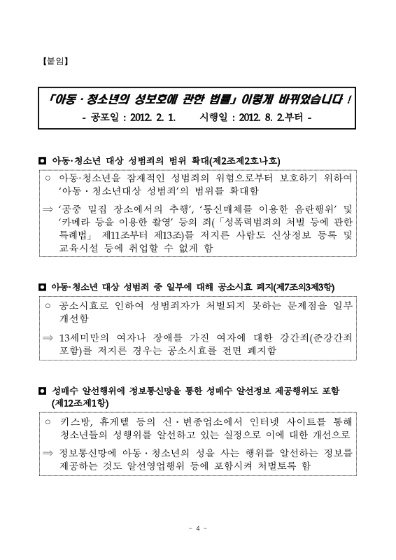 미리보기 이미지 4번째