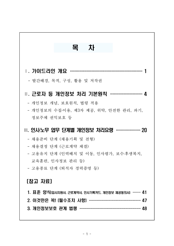 미리보기 이미지 2번째