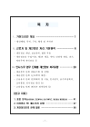 미리보기 이미지 1번째