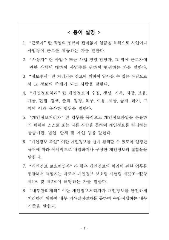 미리보기 이미지 3번째