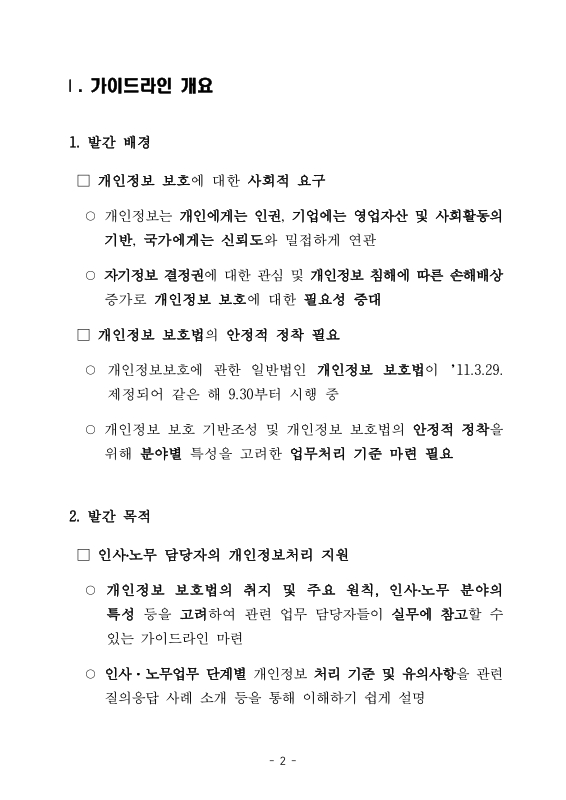 미리보기 이미지 4번째