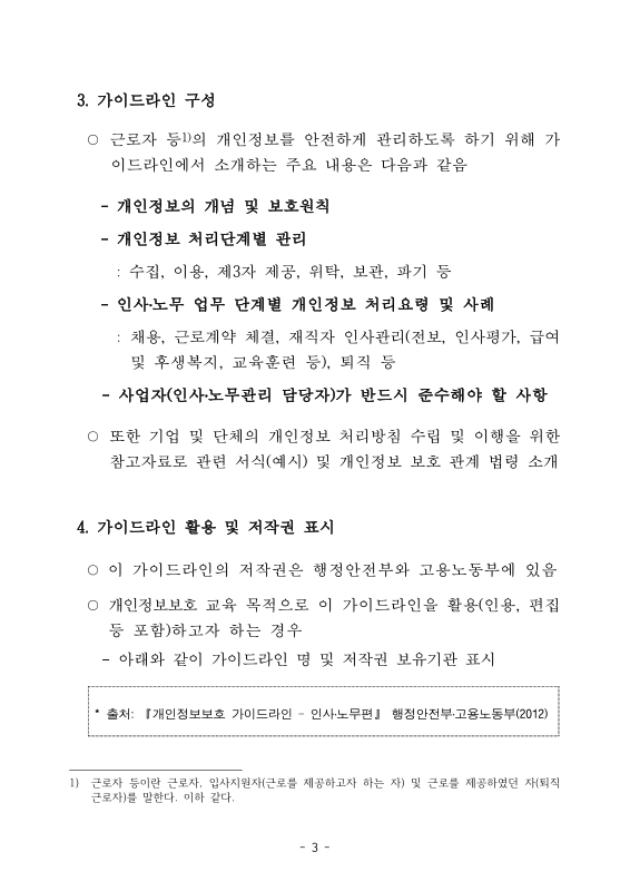 미리보기 이미지 5번째