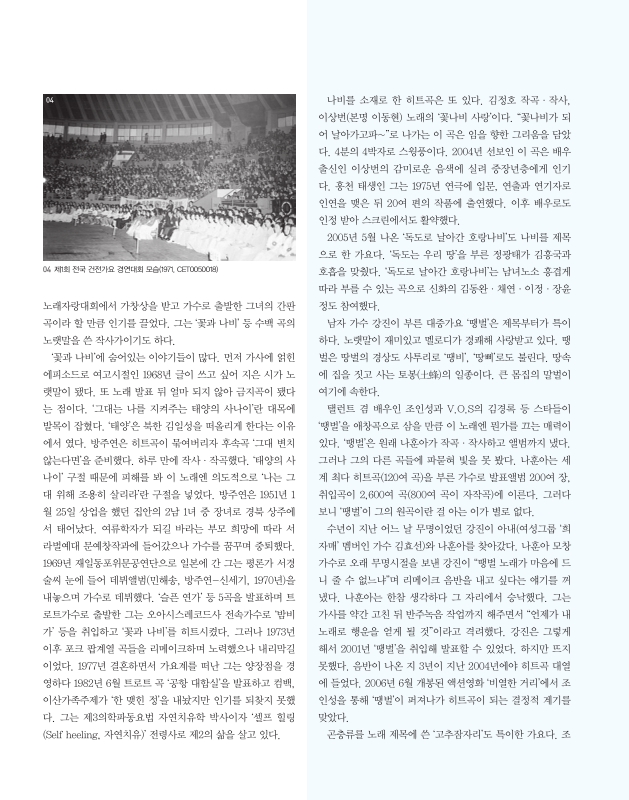 미리보기 이미지 5번째