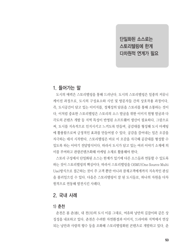 미리보기 이미지 2번째