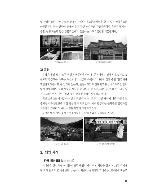 미리보기 이미지 4번째