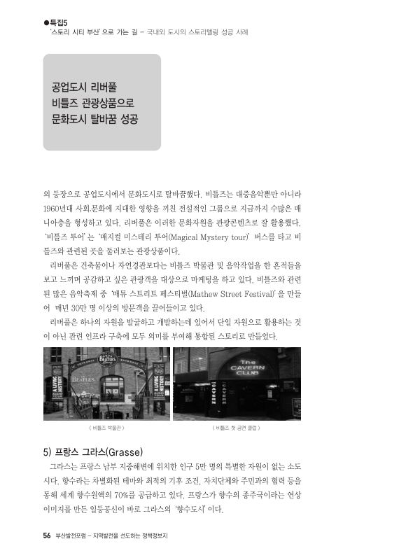 미리보기 이미지 5번째