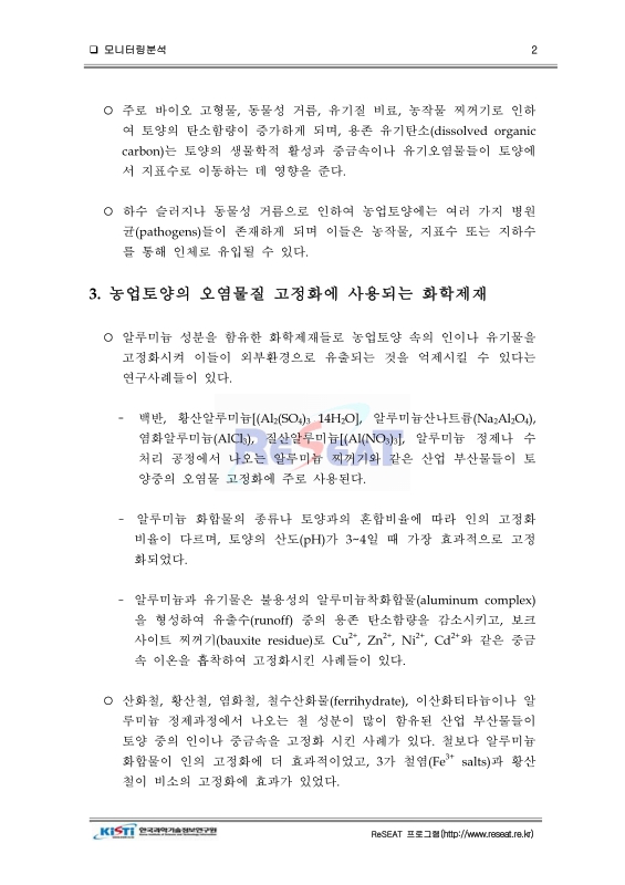 미리보기 이미지 2번째