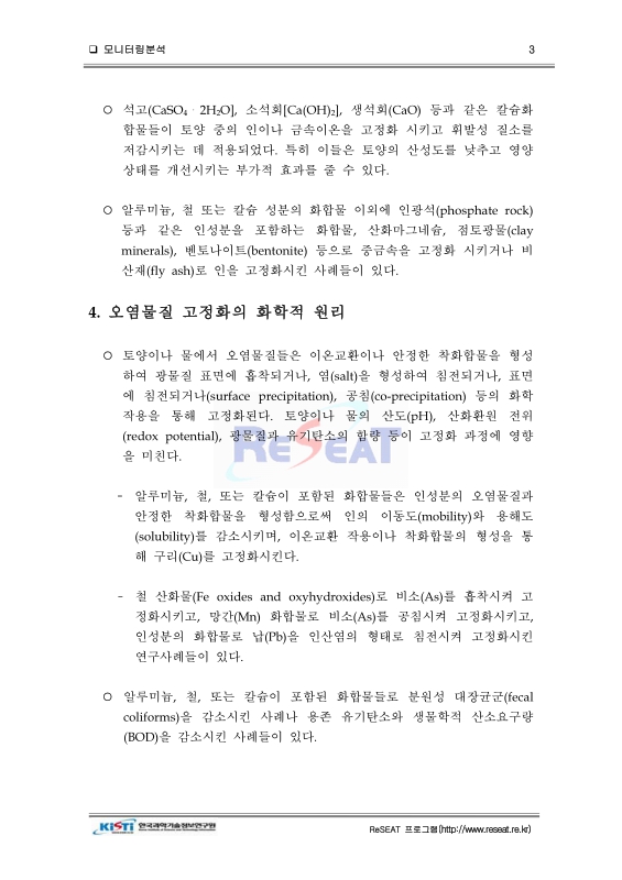 미리보기 이미지 3번째