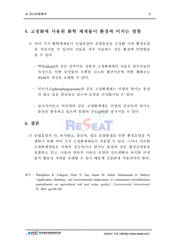 미리보기 이미지 4번째