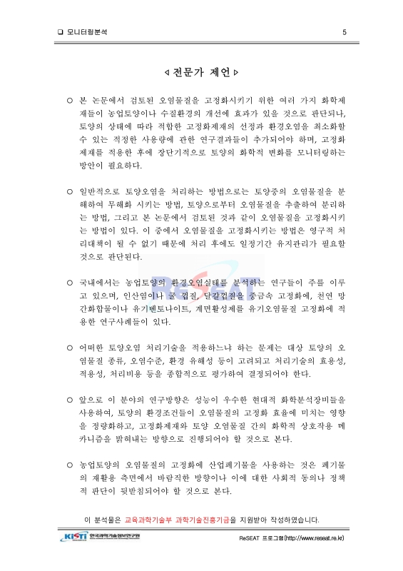 미리보기 이미지 5번째