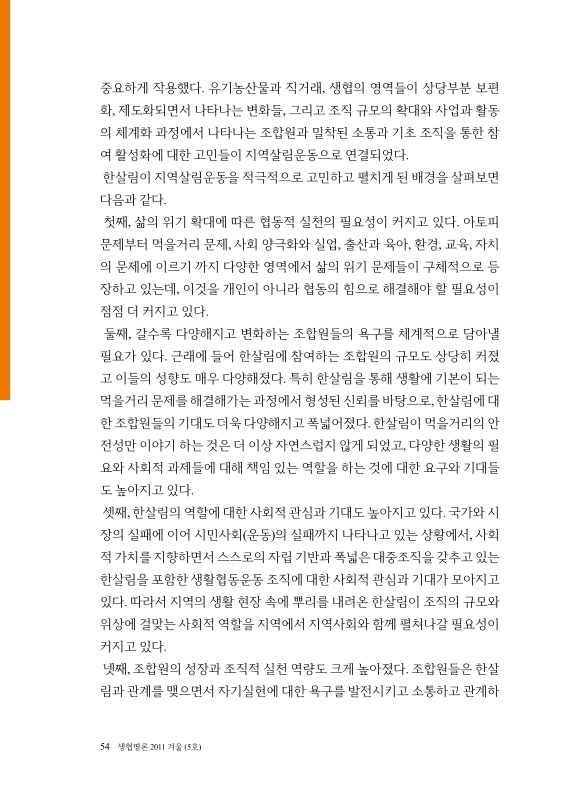 미리보기 이미지 5번째
