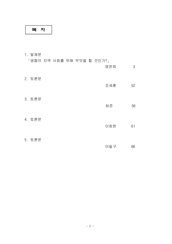 미리보기 이미지 3번째