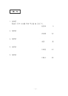 미리보기 이미지 2번째