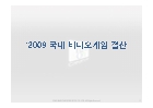 미리보기 이미지 1번째