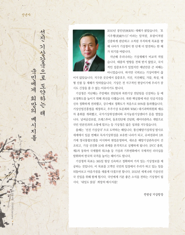 미리보기 이미지 4번째