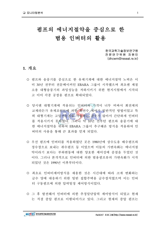 미리보기 이미지 1번째