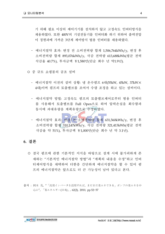 미리보기 이미지 4번째