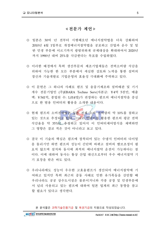 미리보기 이미지 5번째