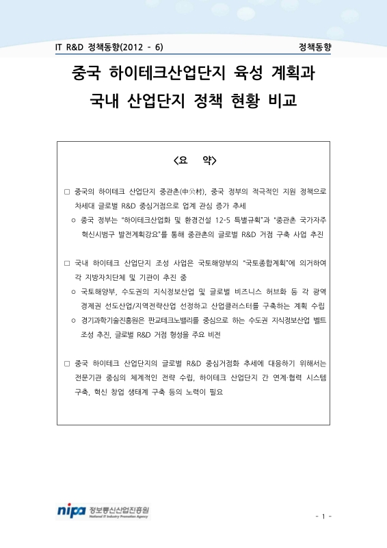 미리보기 이미지 1번째