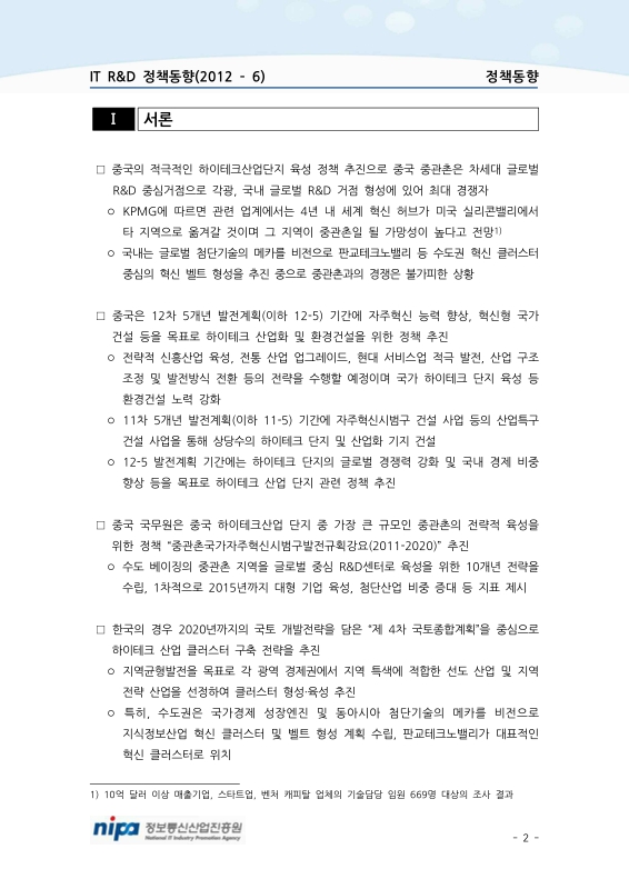 미리보기 이미지 2번째