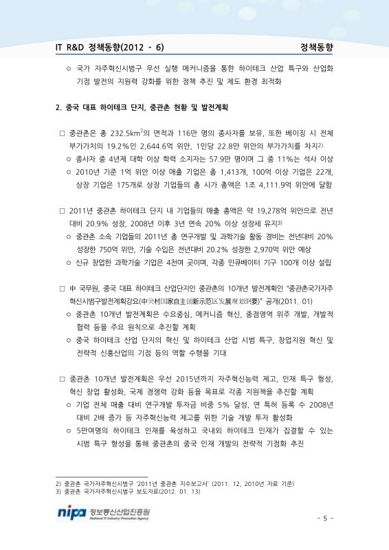 미리보기 이미지 5번째