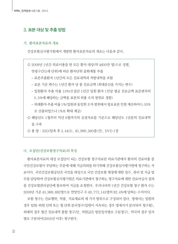 미리보기 이미지 4번째