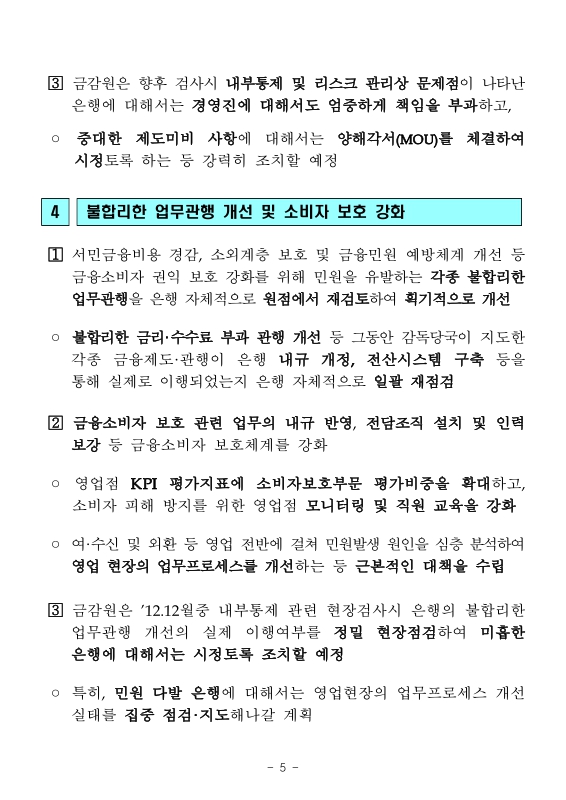 미리보기 이미지 5번째