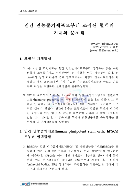미리보기 이미지 1번째