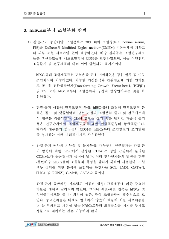 미리보기 이미지 2번째