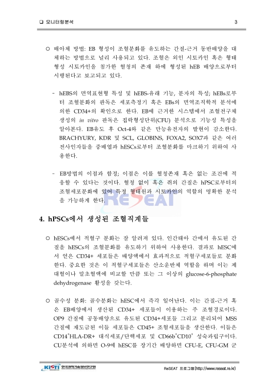 미리보기 이미지 3번째