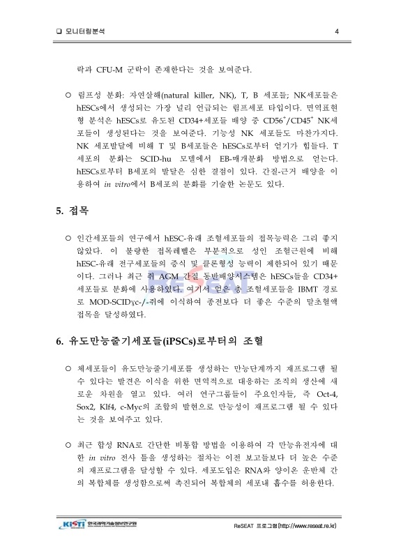 미리보기 이미지 4번째