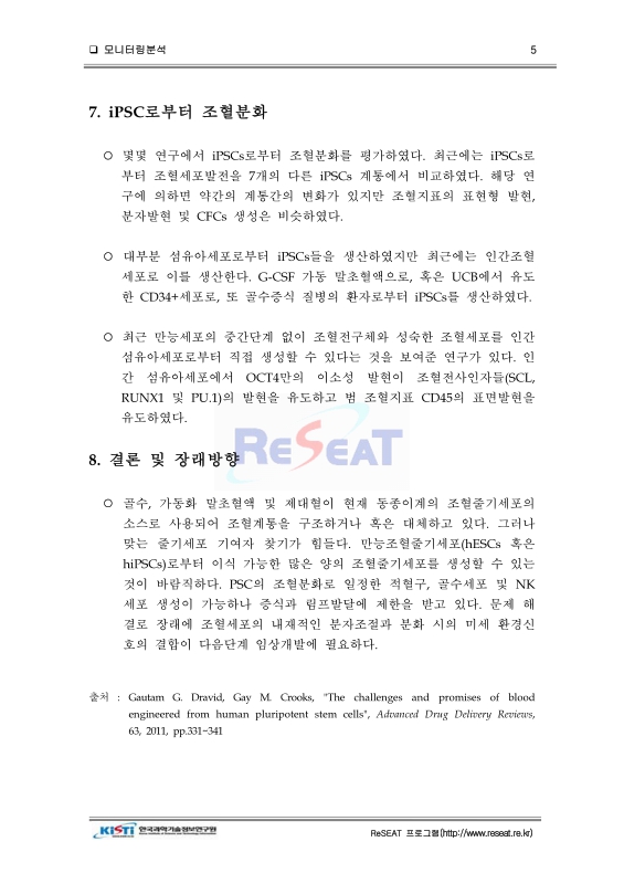 미리보기 이미지 5번째