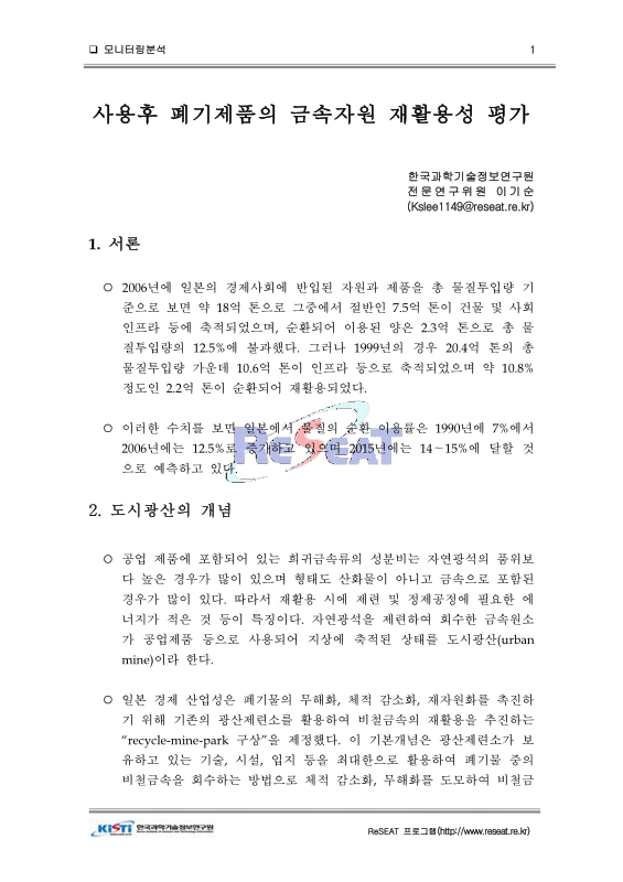 미리보기 이미지 1번째