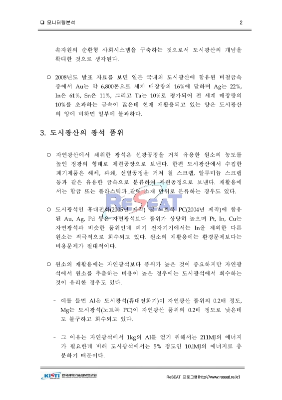 미리보기 이미지 2번째