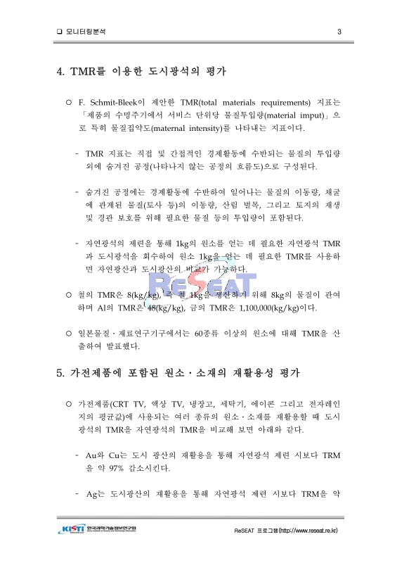 미리보기 이미지 3번째